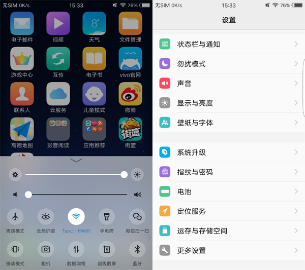 vivo Xplay6评测：合格的双曲屏 对焦速度出色