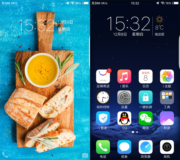 vivo Xplay6评测：合格的双曲屏 对焦速度出色