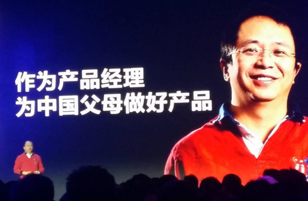 奇虎360周鸿祎