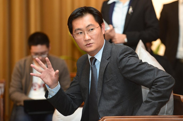 腾讯马化腾