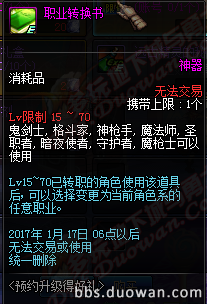 体服更新圣诞活动 枪手职业平衡调整来袭