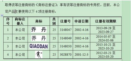 QQ截图20161209163501