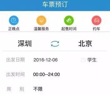qlzxl20161212125000123