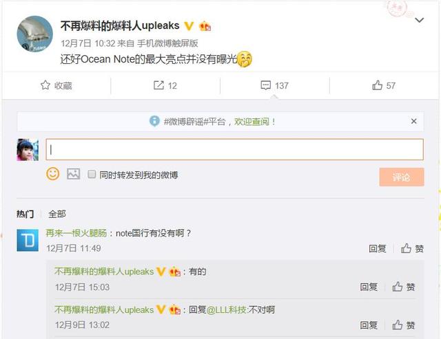 HTC新旗舰有三款 最大屏幕达6.1寸支持边缘触控