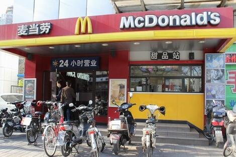 麦当劳工体北路餐厅