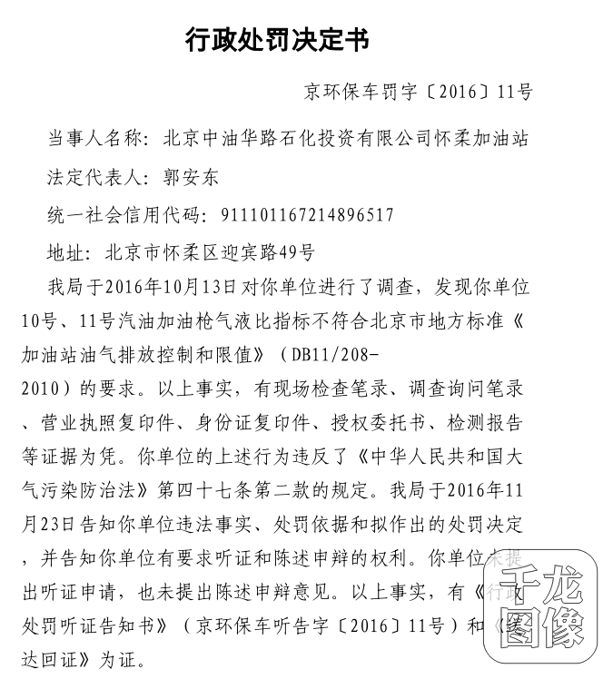 QQ图片20161212160736