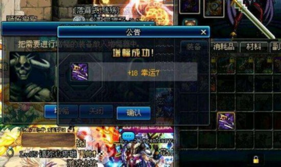 不止是闪光！DNF里的这些瞬间真的可以让你爽上天