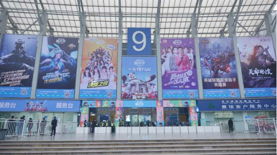 腾讯游戏嘉年华（TGC）2016年的压轴大戏