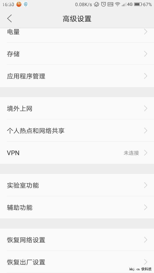 手机就是“月光宝盒”：联想ZUK Z2 Pro位置穿越让你“说走即到”