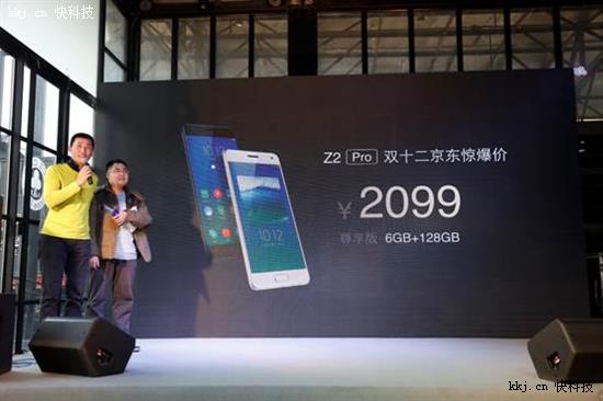 手机就是“月光宝盒”：联想ZUK Z2 Pro位置穿越让你“说走即到”