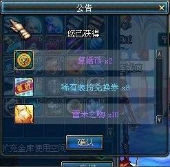 不止是闪光！DNF里的这些瞬间真的可以让你爽上天