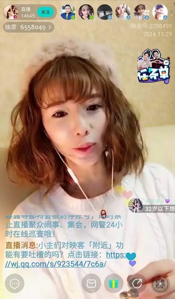 超美艳、超清纯女主播对比照：网友都哭了