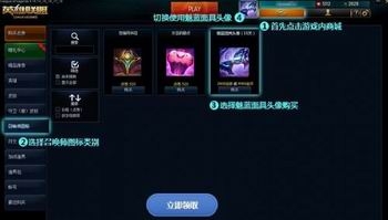 lol冰雪节狂欢派对什么时候结束 lol冰雪节狂欢派对神秘魄罗佳肴怎么获得多少出