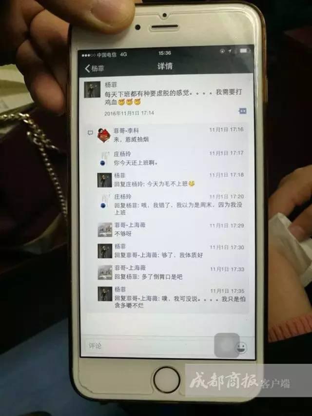 每年过劳死60万 34岁小伙熬夜突发脑出血离世