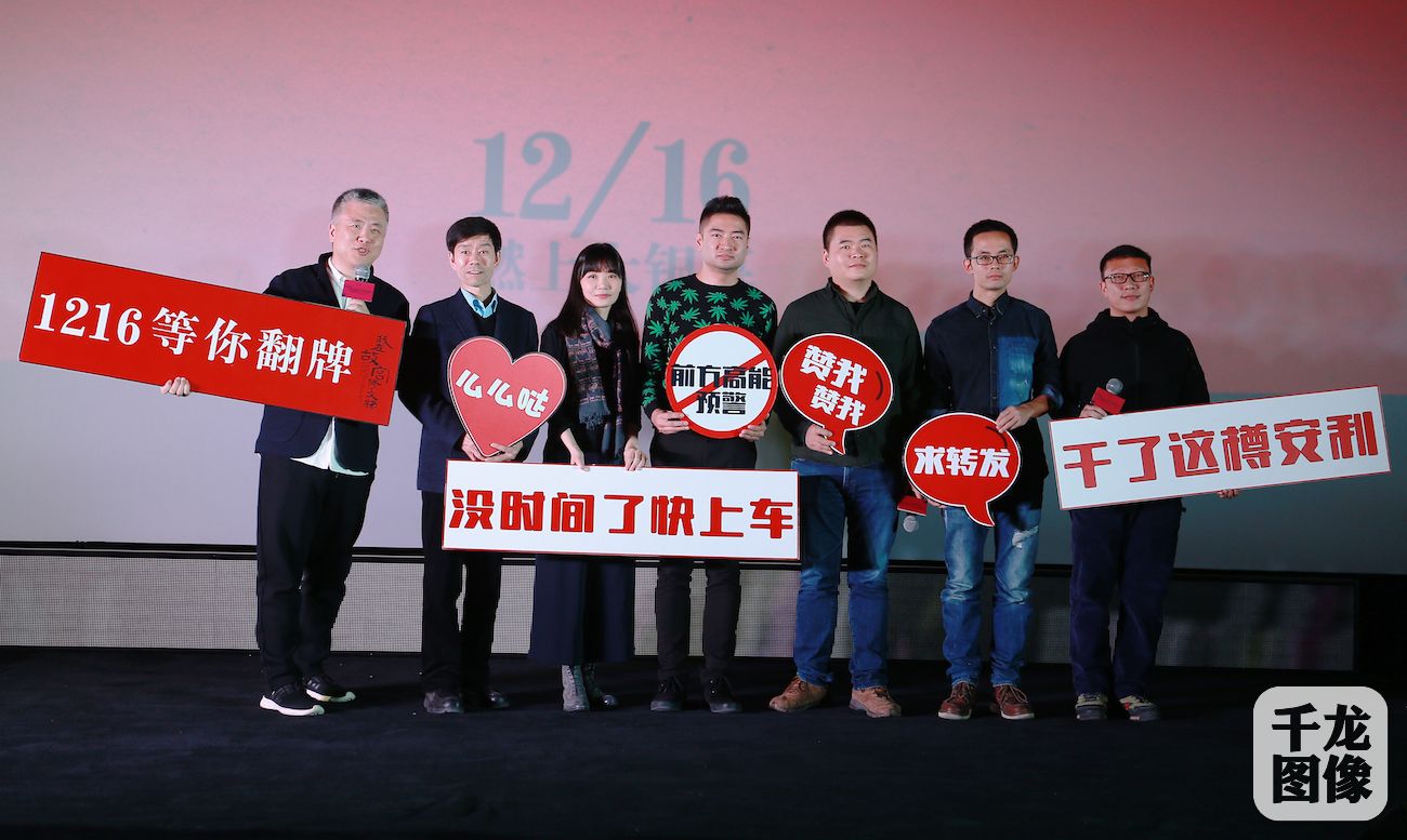 故宫网红求翻牌