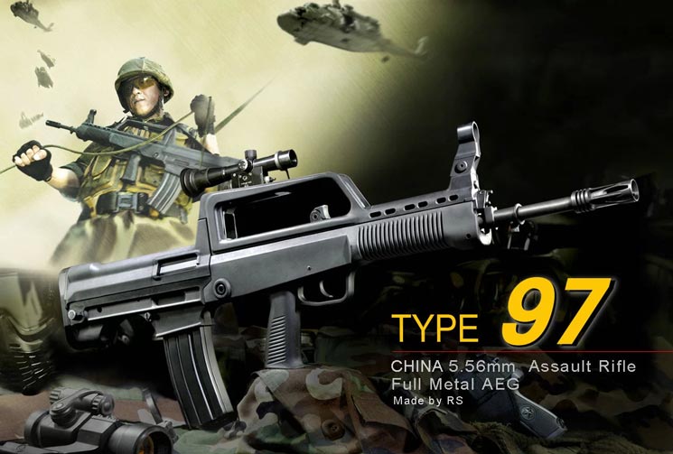 56毫米突击步枪,由中国北方工业公司(norinco)研制.