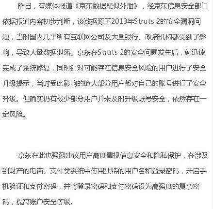 京东发表声明称12GB用户信息泄露不是我的锅 网友神回复亮了