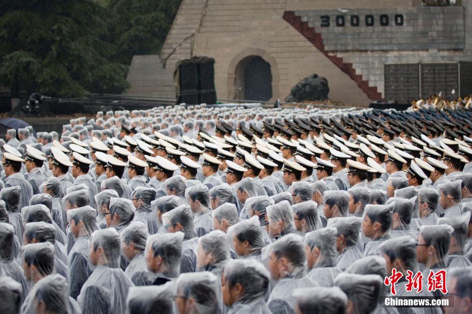 南京大屠杀死难者国家公祭仪式在南京举行