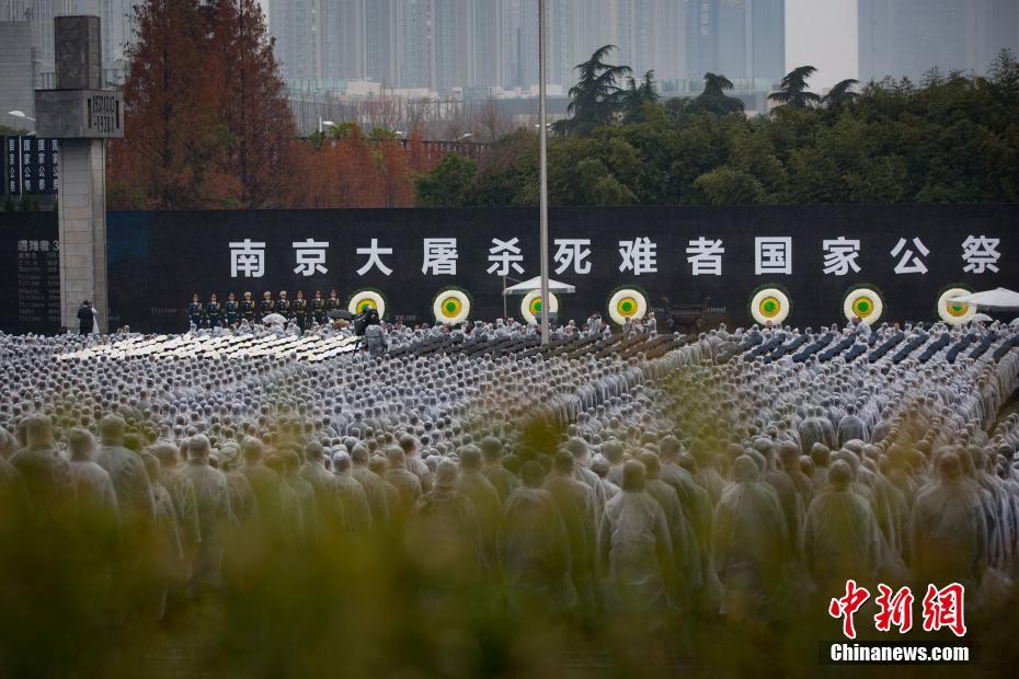 南京大屠杀死难者国家公祭仪式在南京举行