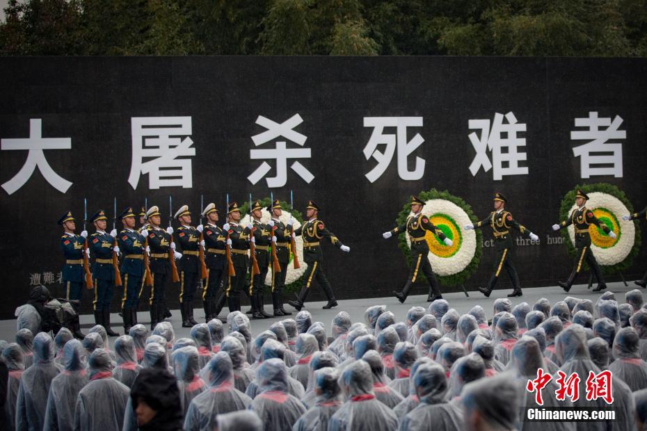 南京大屠杀死难者国家公祭仪式在南京举行