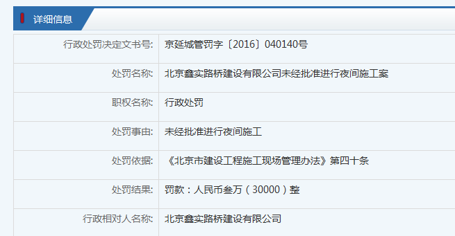 QQ图片20161213144026