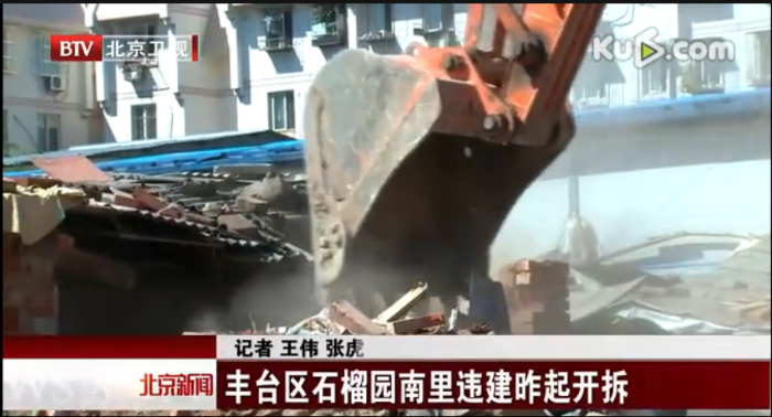 QQ图片20161213144321