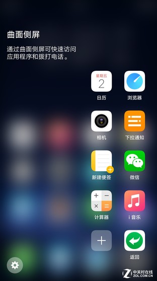 vivo Xplay6评测 