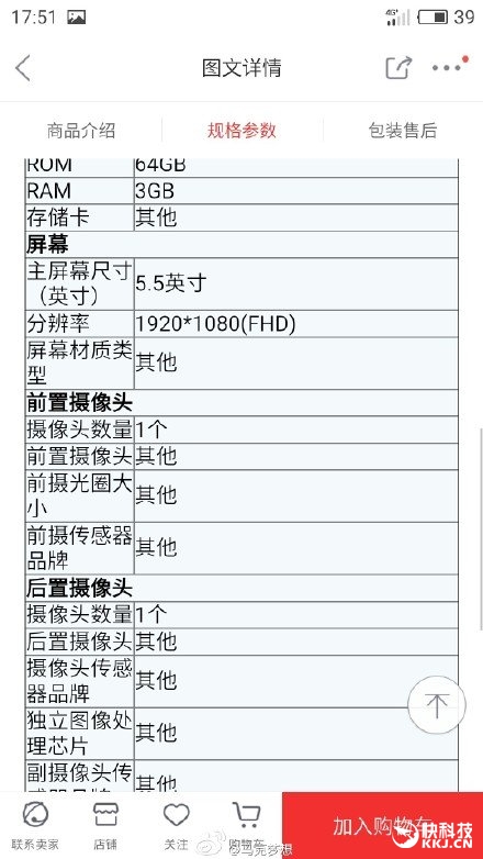外形漂亮！小米5C再曝光：自主八核CPU加持