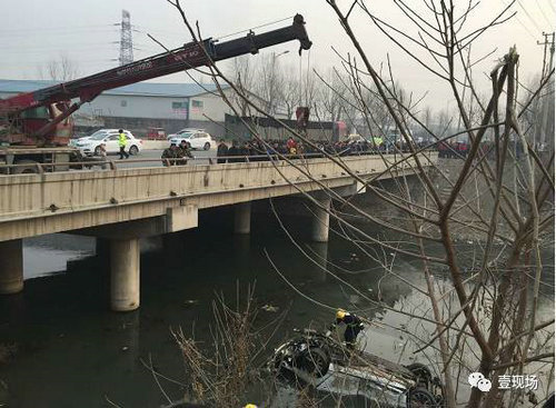 燕郊首富之孙身亡