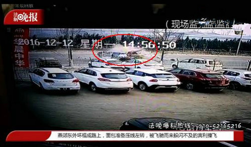 燕郊首富之孙身亡