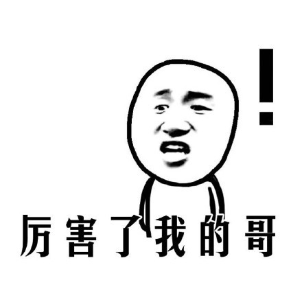 2016年网络热词流行语大盘点新鲜出炉！ 