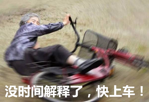 2016年网络热词流行语大盘点新鲜出炉！ 