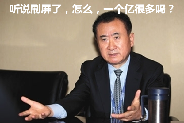 2016年网络热词流行语大盘点新鲜出炉！ 