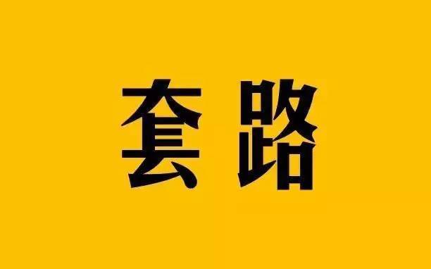 2016年网络热词流行语大盘点新鲜出炉！ 