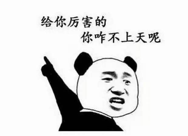 2016年网络热词流行语大盘点新鲜出炉！ 