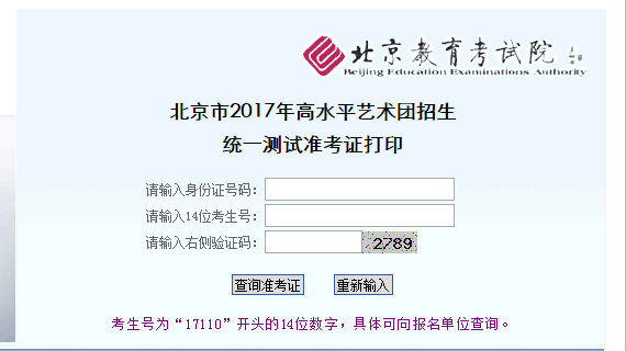 QQ图片20161214104843