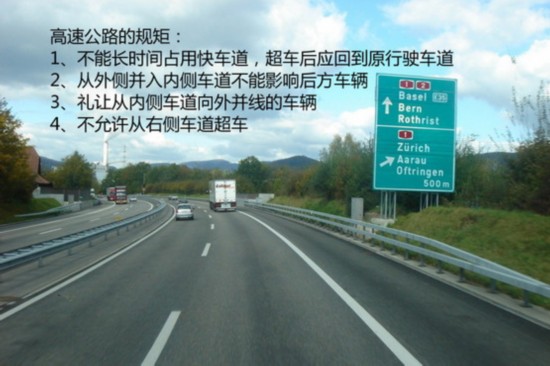 国外驾车必须要注意的那些规矩