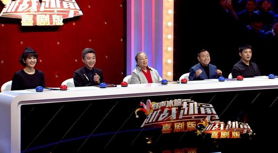 《越战越勇》喜剧版震撼首播 突围素人喜剧节