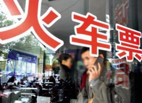 春运火车票将开抢