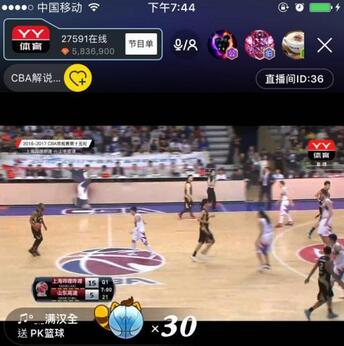 QQ截图20161214150705