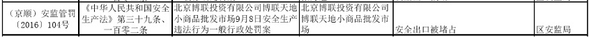 qlzxl2016121412500012345678901