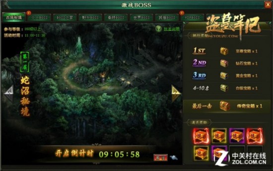 《盗墓笔记》精绝古城新资料片华丽亮相 