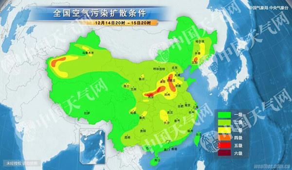 南方气温跌谷底 明起京津冀等雾霾再起