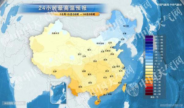 南方气温跌谷底 明起京津冀等雾霾再起