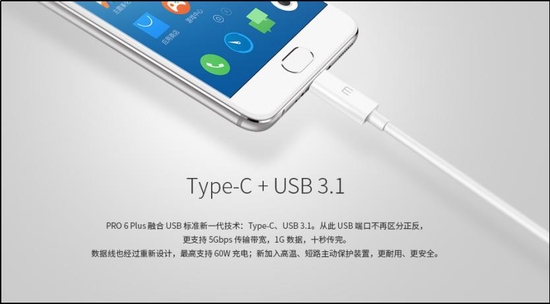 三星8890+活体指纹 魅族PRO 6 Plus体验点评