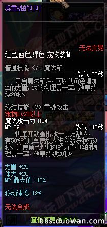 12月15日更新内容汇总 职业调整圣诞礼包