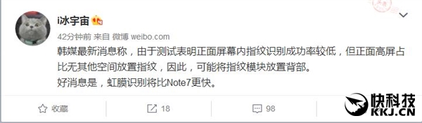 正面隐藏识别没法用：韩媒曝三星Galaxy S8用后指纹
