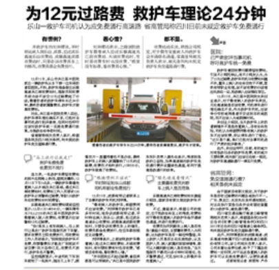 QQ图片20161216184936