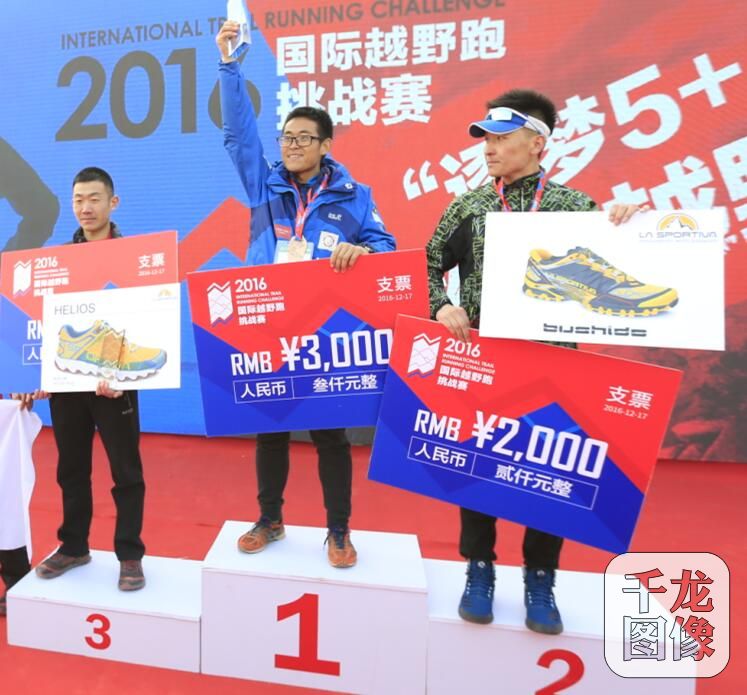 QQ截图20161218112032