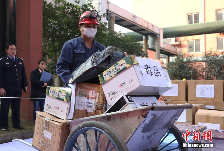 浙江省公安厅在杭州公开销毁一吨毒品